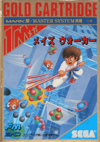 Maze Walker JP Sega Mark III  box art